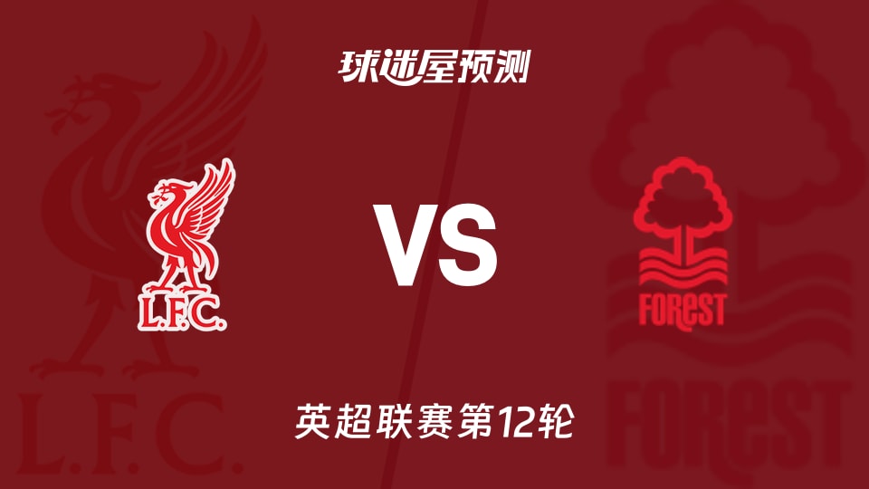 英超PK意甲！切尔西欧冠里程碑：终结3场不胜？18岁飞翼或创历史