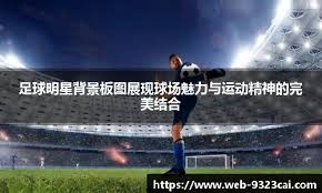 🚨 布鲁诺·费尔南德斯入选WhoScored评出的十二月英超月度最佳阵容。 来源：The United Stand